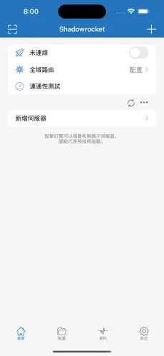 小火箭梯子推荐android下载效果预览图