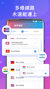 快连破解版下载vipandroid下载效果预览图