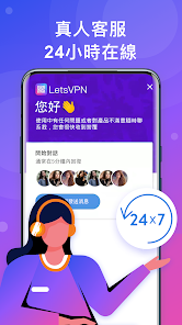 快连破解版下载vipandroid下载效果预览图